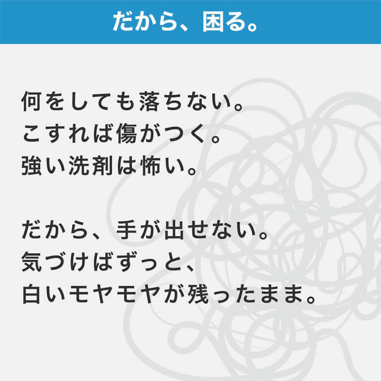 シリカスケール剥離剤　シリカルG