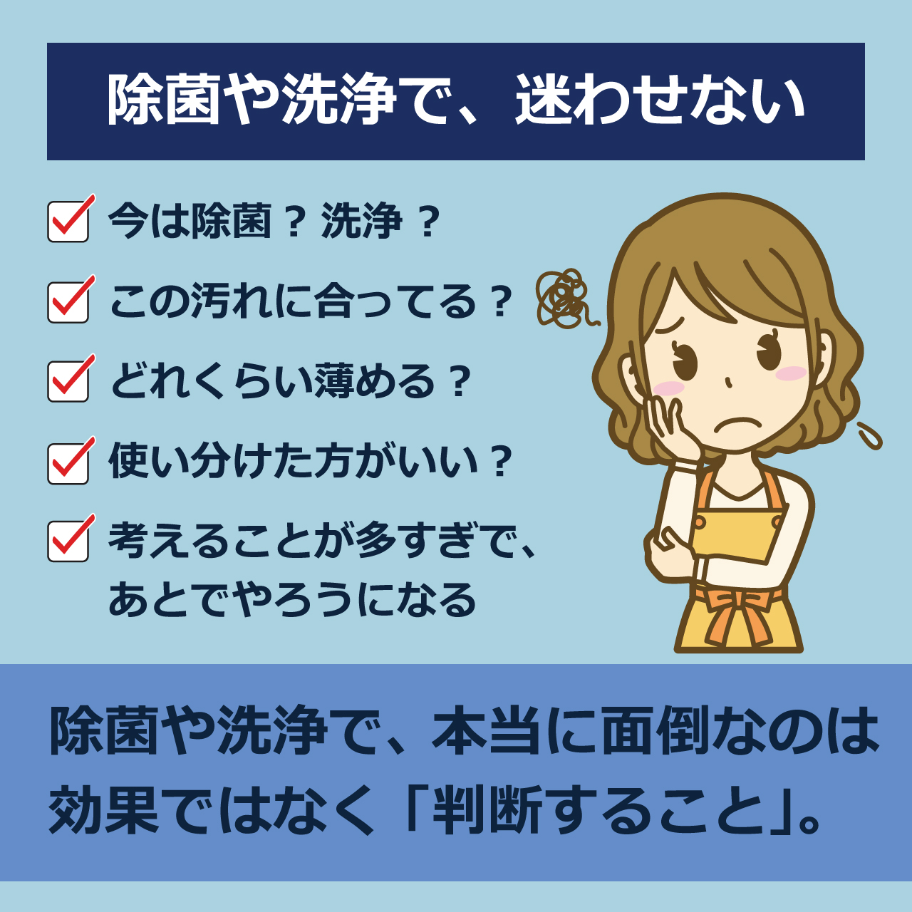 >スプレータイプ除菌洗浄剤ピュアクレンジェット