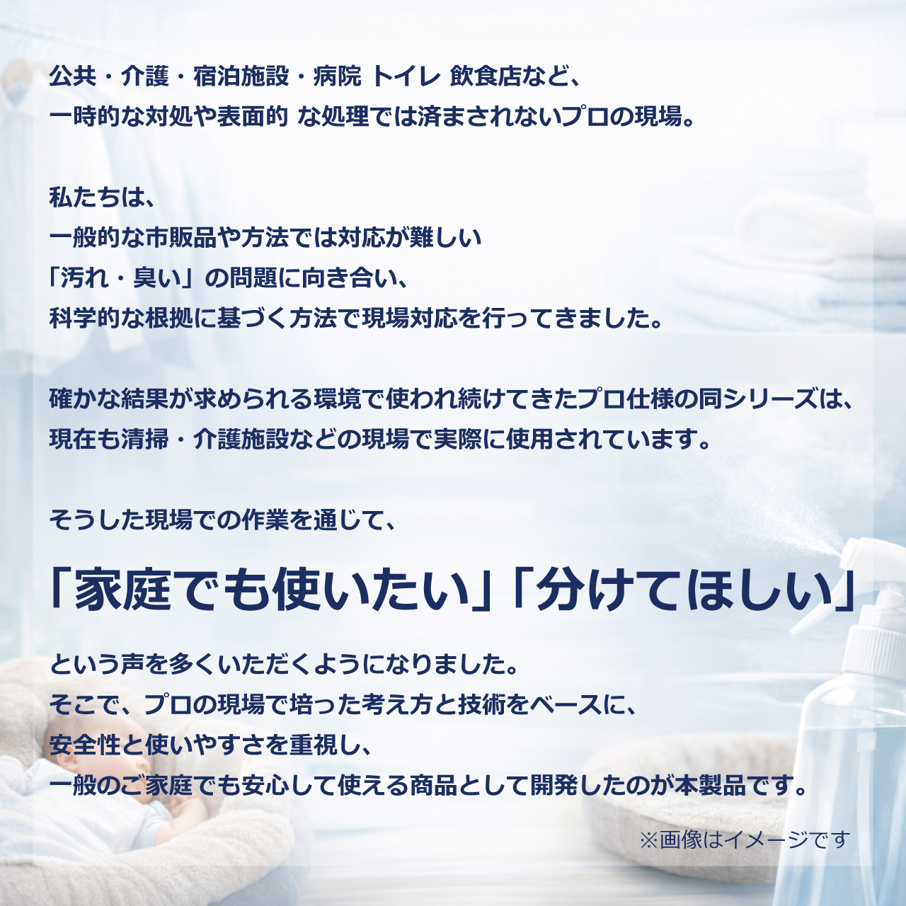 >強力消臭剤ストデオ