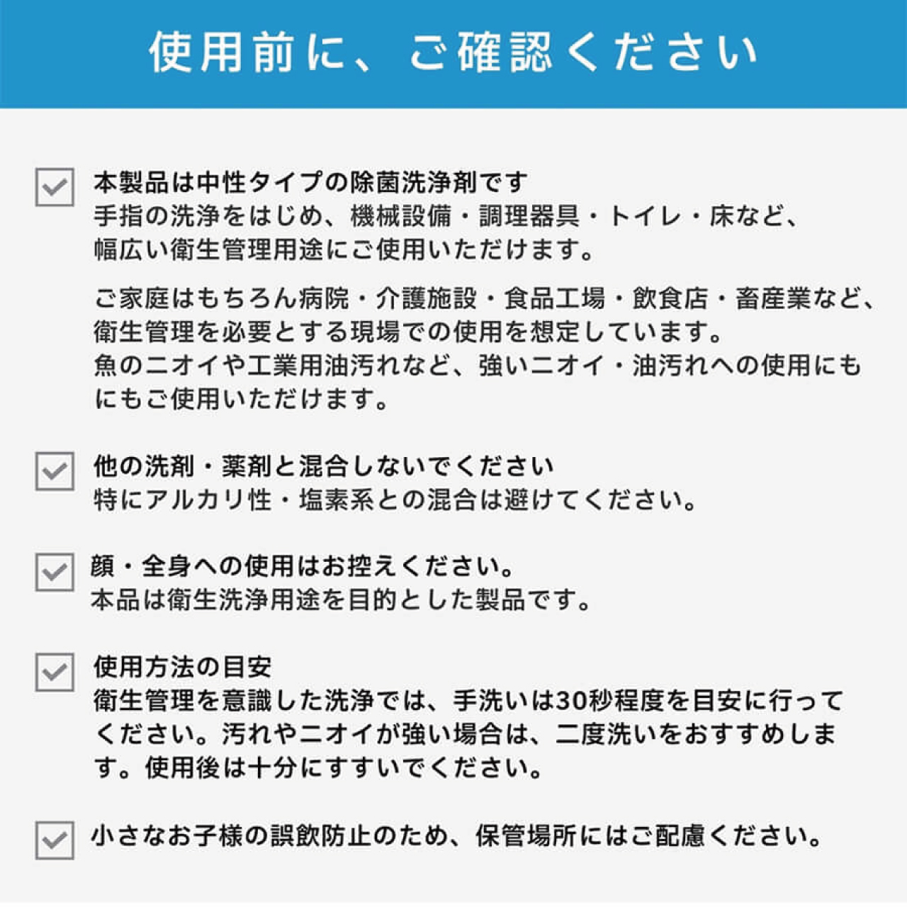 ハンドプロクリーンウォッシュ　潤い除菌洗浄剤ハンドソープ