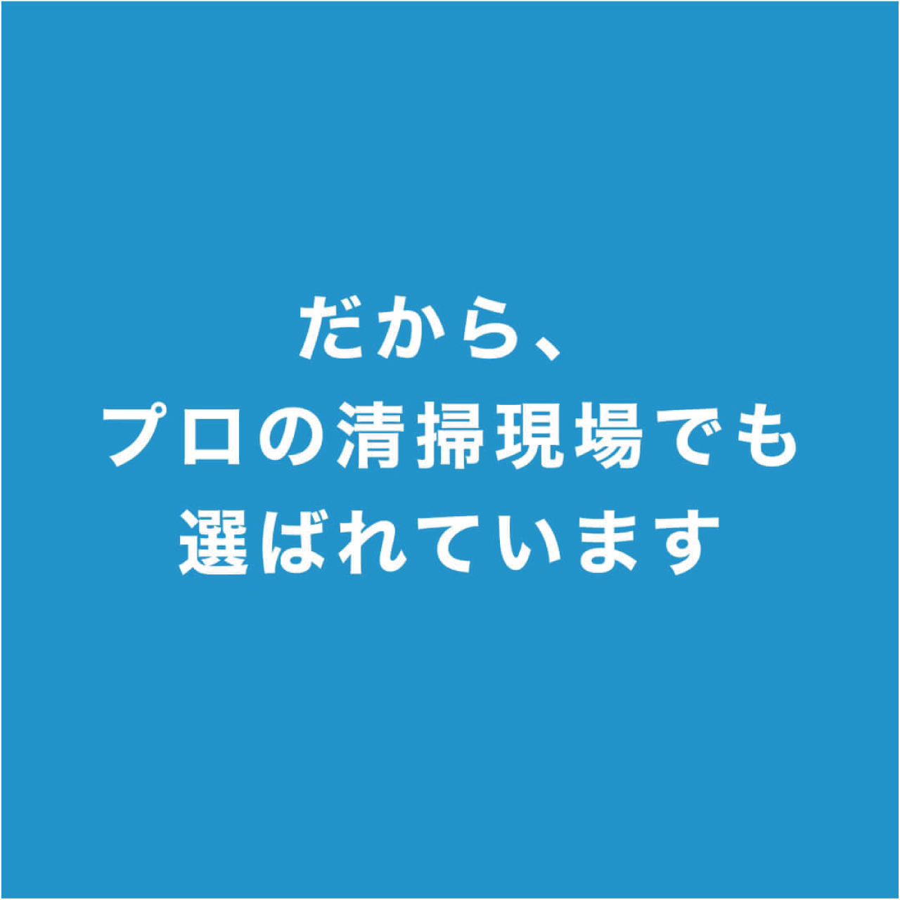 カビクレン　黒カビ漂白殺菌剤 （増粘タイプ）