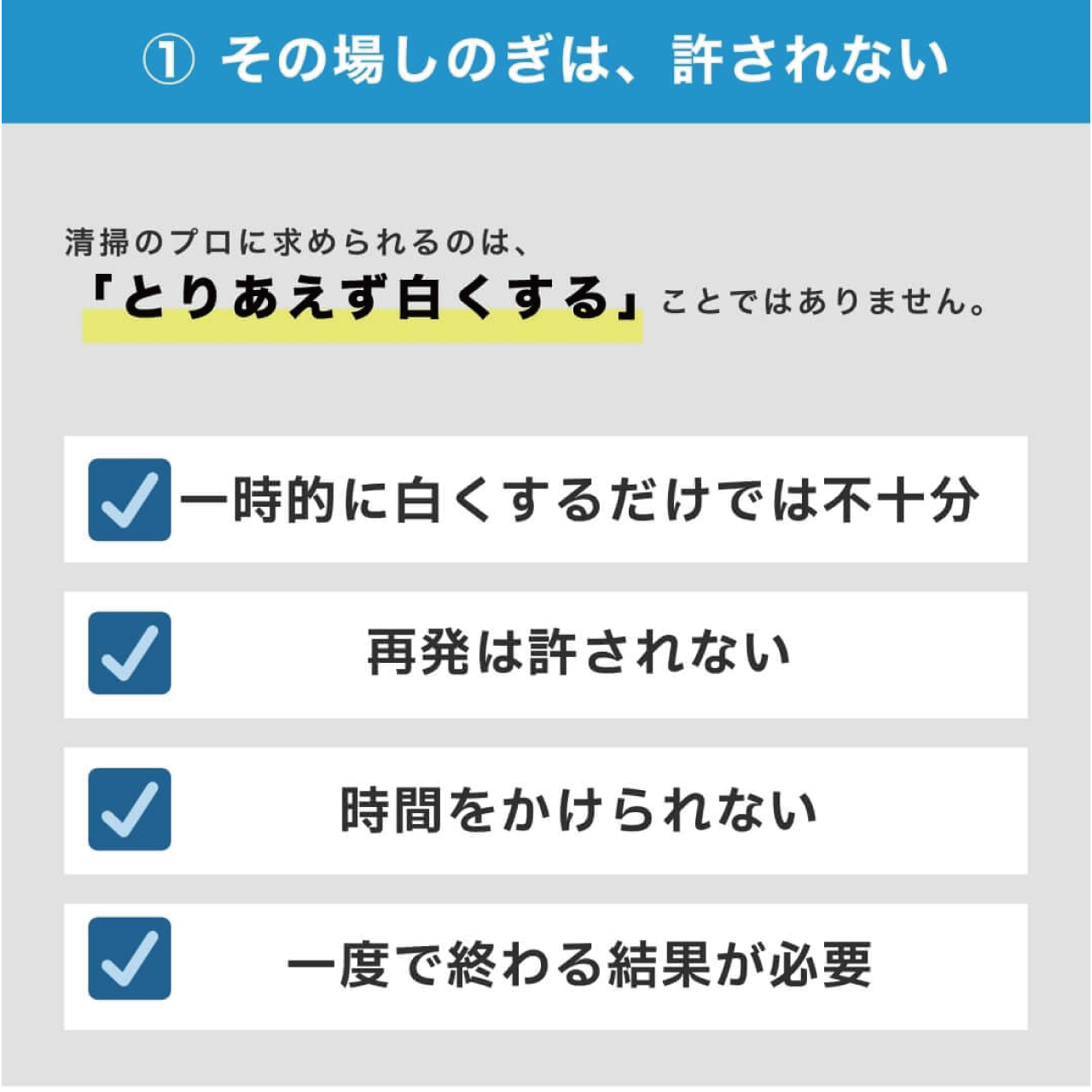 カビクレン　黒カビ漂白殺菌剤 （増粘タイプ）